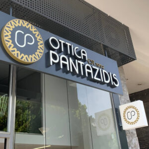 PANTAZIDIS