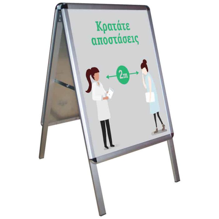 A-Board-800x800
