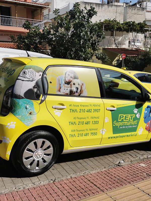 Pet SuperMarket