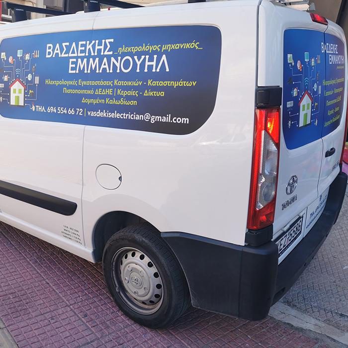 Βασδέκης