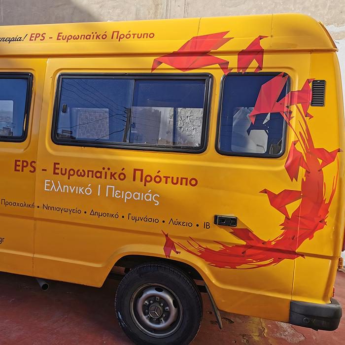 EPS