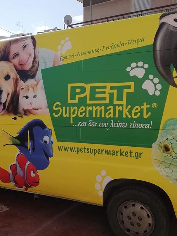 Pet Supermarket